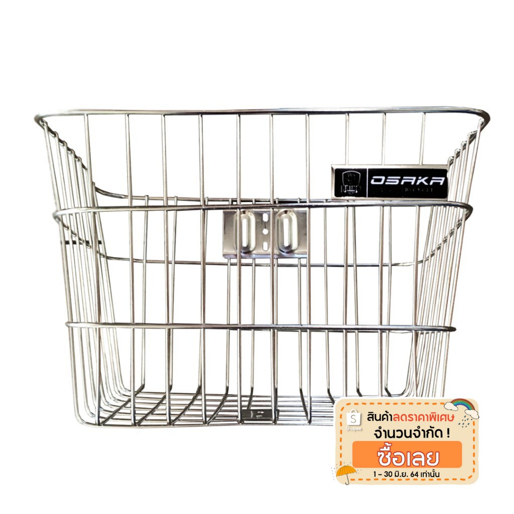 ตะกร้าจักรยานสแตนเลส ซี่ลวดถี่