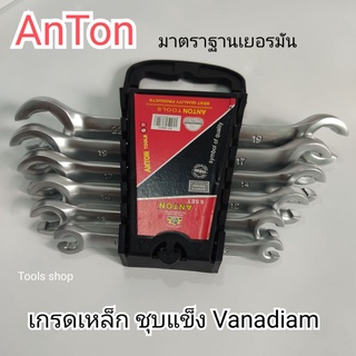 ประแจแหวนผ่ากลาง Anton ชุด 6 ตัว เบอร์ 6 -22 เกรดเหล็กชุบแข็งVanadiam ไม่ผิดหวัง ส่งของตรงปก