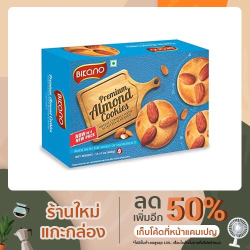 Bikano Almond Premium Cookies 200g.