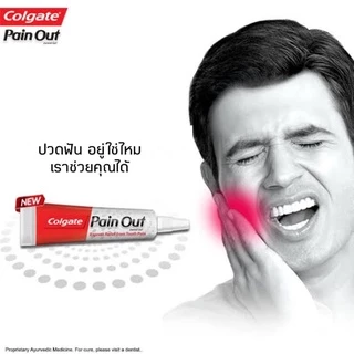 เจลลดอาการปวดฟัน 1 หยด 3 นาที Colgate Pain Out 10g.