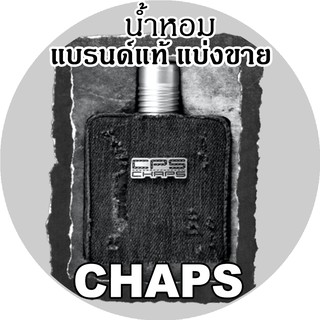 (ซื้อ3จะได้แถม1)🔥 CHAPS Signature 🔥น้ำหอมแบรนด์แท้แบ่งขาย