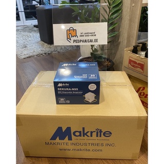 Makrite Sekura-N95 1กล่อง(20ชิ้น/กล่อง)