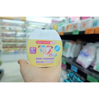 แป้งเด็ก ศรีจันทร์เบบี้ SrichandBaby Baby Powder ขนาด50 กรัม