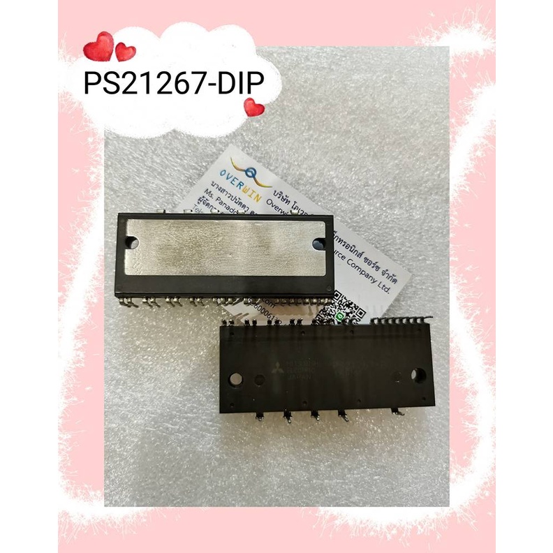 PS21267-P DIP  Refurbished สินค้ามีสต็อก พร้อมส่ง