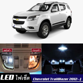 Chevrolet TrailBlazer (MK2) LED ตกแต่ง​ภายใน​ มีให้เลือกหลายสี ; ไฟ สดใส ; ไฟแผนที่ ไฟเพดาน