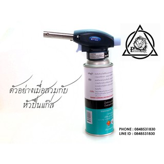 หัวไฟแช็คแก๊สความร้อนสูง Fire Bird Torch รุ่น WS 503C รุ่นงานหนักต้องการความแรงและความร้อนสูง