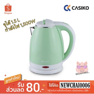 📣‼️CASIKO กาต้มน้ำไฟฟ้า Electric Kettle รุ่น CK-8113B