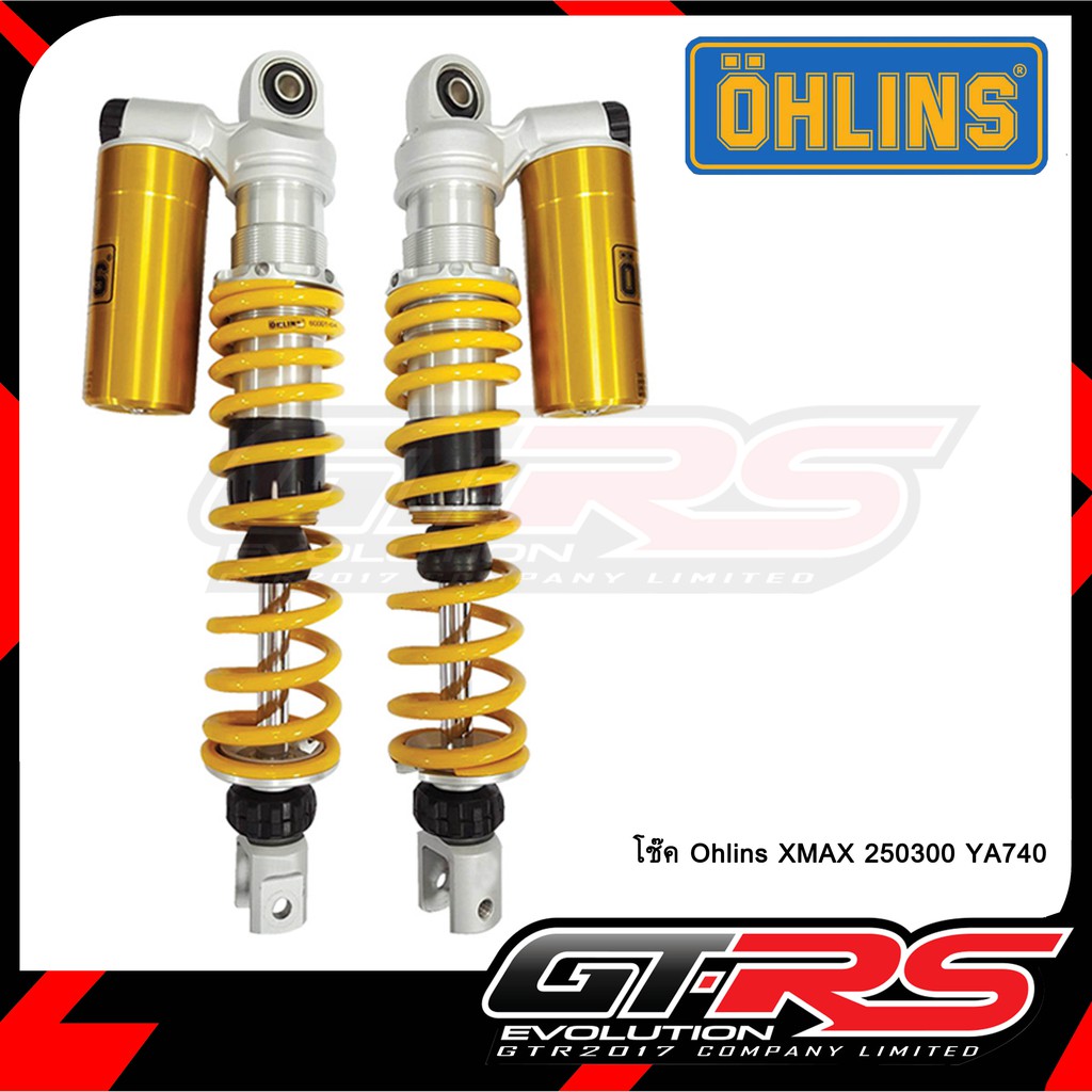 โช๊ค Ohlins XMAX 250/300 YA740