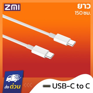 ZMI สาย USB-C to USB-C (USB 2.0) สายชาร์จ usb type c สายชาร์จเร็วสูงสุด 3A USB-C สายชาร์จเร็ว รองรับการส่งข้อมูล USB2.0