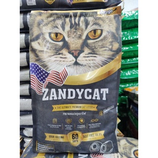 ZANDYCAT ทรายแมวภูเขาไฟ สูตร ออริจินัล 12 ลิตร ขนาด 10 kg