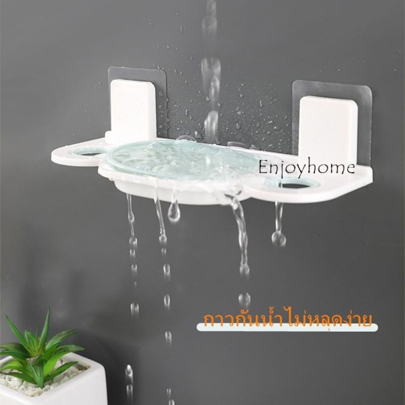 ที่วางสบู่พร้อมที่แขวนขวดแชมพู แบบติดผนังกาวติดแน่น มี4สีให้เลือก – โปรปัง