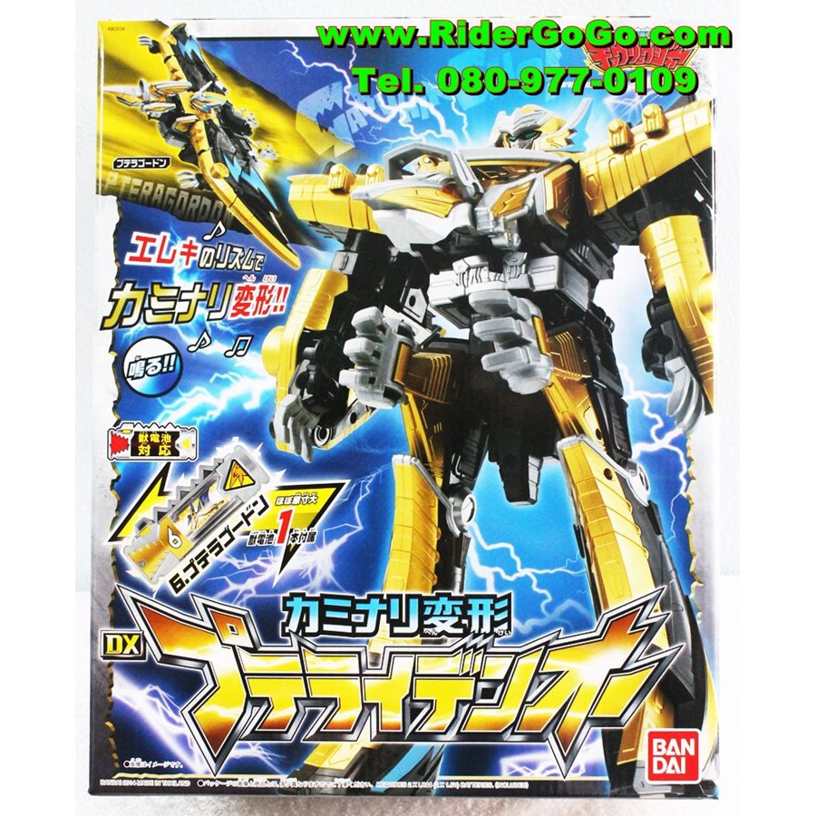หุ่นยนต์พูเทไรเดนโอ หุ่นนกสีทอง จากขบวนการเคียวริวเจอร์ Kyoryuger (DX Pteraiden-Oh) ของใหม่ของแท้Bandai ประเทศญี่ปุ่น