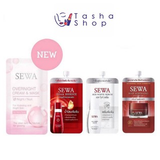 Sewa Insam Essence เซวาน้ำโสม/Sewa Age-White Serum เซวาเซรั่ม/Sewa Rose Whitening เซวาเดย์ครีม