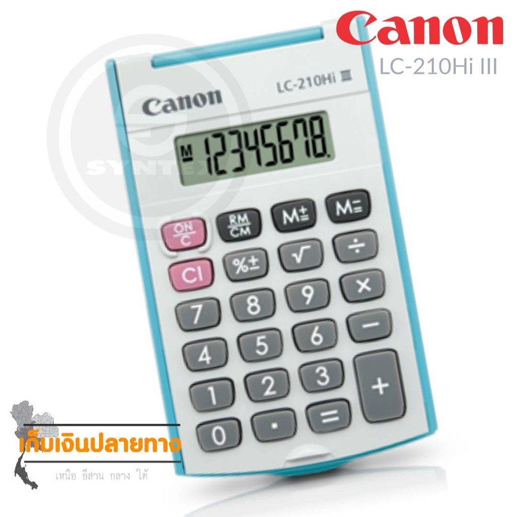 เครื่องคิดเลขพกพา แคนอน  Canon LC-210Hi III เครื่องคำนวณแบบพกพาขนาดเล็ก ฝาพลาสติก จอ LCD แสดงผล 8 หลัก ฝาพับปรับได้ 360 - รูปที่ 3