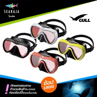 หน้ากากดำน้ำ GULL VADER fanette Black Silicone UV420 Cut Aqa