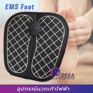 อุปกรณ์นวดเท้าไฟฟ้าสำหรับนวดเท้า EMS Foot เครื่องกระตุ้นกล้ามเนื้อนวดเท้า