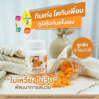 ✅ ส่งฟรี ✅นาดีน Nadeen วิตามินสำหรับเด็ก มี DHA Omega-3 เพิ่มความอยากอาหาร กินข้าวเก่ง ลูกกินยาก ความจำดี มีสมาธิ