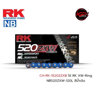 โซ่ RK XW-Ring NB520ZXW-120L สีน้ำเงิน เบอร์ 520