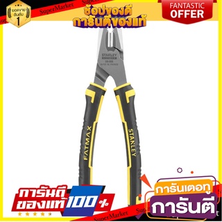 คีมปากจระเข้ STANLEY FATMAX 160 มม. คีม COMBINATION PLIER STANLEY FATMAX 160MM