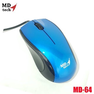 Mouse MD-tech รุ่น MD-64 Usb สายยาว1.5เมตร (ฟ้า).