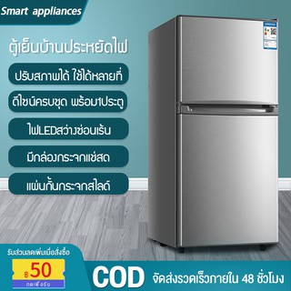 2022 ตู้เย็นใหม่  ตู้เย็น ตู้เย็น Mini-capacity 98L ตู้เย็น 2 ประตู ใช้สำหรับ home, หอพัก, office mini-fridge ตู้แช่แข็ง