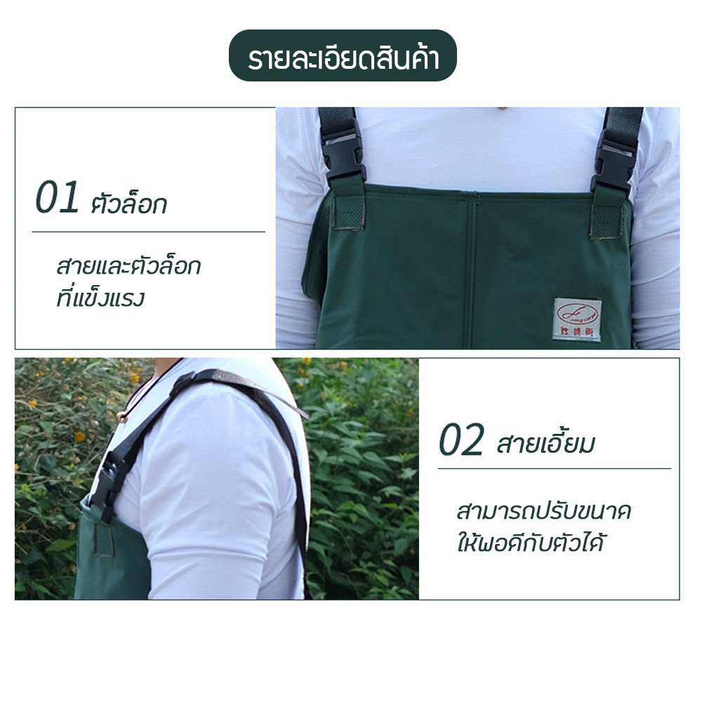 ERORO ชุดเอี๊ยมกันน้ำ PVC พร้อมรองเท้าบู๊ท สำหรับทำสวนทำนา กางเกงบูทกันน้ำ