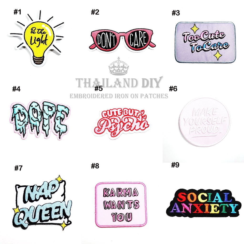 ตัวรีดติดเสื้อ งานปัก แนววัยรุ่น เท่ๆ การ์ตูน ขำๆ ฮาๆ ตลก Funny Joke Patch WOP DIY ตัวรีด อาร์มติดเสื้อ กระเป๋า ยีนส์