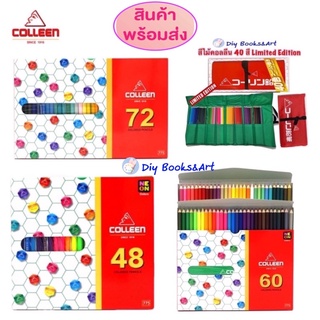 Colleen 🌈พร้อมส่ง สีไม้คอลลีน  48,60,72 40สี ดินสอสี สีไม้Colleen สีไม้ยาวคอลลีน 1 หัว สีไม้คอลลีน