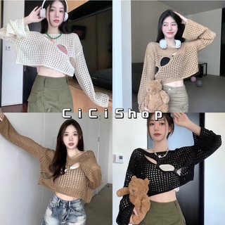 Cicishop(12005)เสื้อครอปไหมพรมถักทอตาข่ายใส่สบายไม่คัน ลายสวย ทรงใส่คลุมทั้งตัว ใส่คลุมบิกินี่ก็ดีมากๆ แซ้บสุดๆ