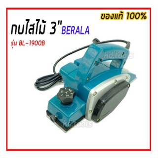 BERALAกบไฟฟ้า 3 นิ้ว BL-1900B