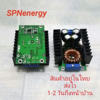 โมดุล/ บอร์ด บัค ลดแรงดัน 12Amax 300W Buck Converter Step-down Power Module 7-32V to 0.8-28V Board