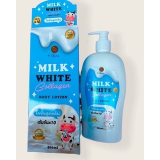 โลชั่นสูตรลับ MILK WHITE เข้มข้นx10