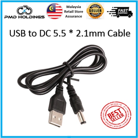 USB to DC5.5 * สายไฟ 2.1 มม. สาย USB to DC5.5 DC สายชาร์จทองแดง
