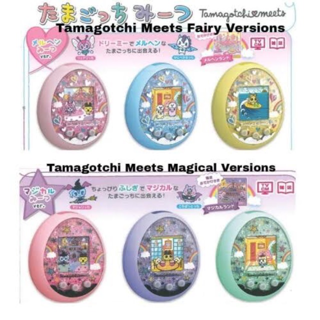 tamagotchi on fairy blue