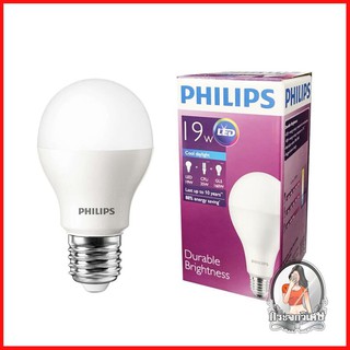 หลอดไฟ LED หลอดไฟ หลอด LED PHILIPS A60 CDL 19วัตต์ สีขาว 
 เปลี่ยนก่อนประหยัดก่อนหลอด LED กินไฟน้อย ให้ความสว่างสูง
 แสง