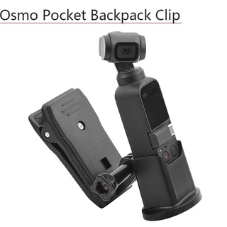 อะแดปเตอร์คลิปหนีบกระเป๋าเป้สะพายหลังสําหรับ Dji Osmo Pocket Pocket