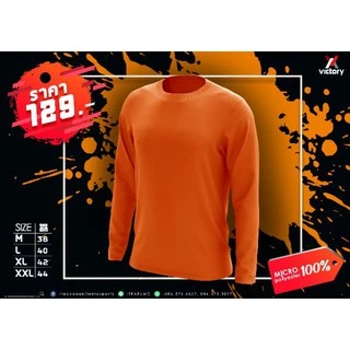 เสื้อกีฬาแขนยาว VICTORY ไมโคร เนื้อผ้าอย่างดี สีดำ L-014