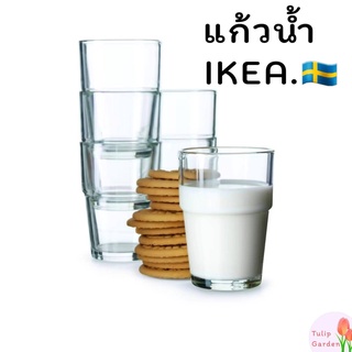 🔥พร้อมส่ง 🔥 แก้วน้ำ เรคกู้ อิเกีย 170ml Drinking Glass Reko IKEA ซ้อนเก็บได้ ประหยัดพื้นที่ในการเก็บ แก้ว