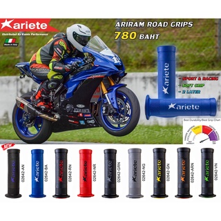 ปลอกแฮนด์ Ariete รุ่น Ariram Road Grips เนื้อนิ่ม สีสวย