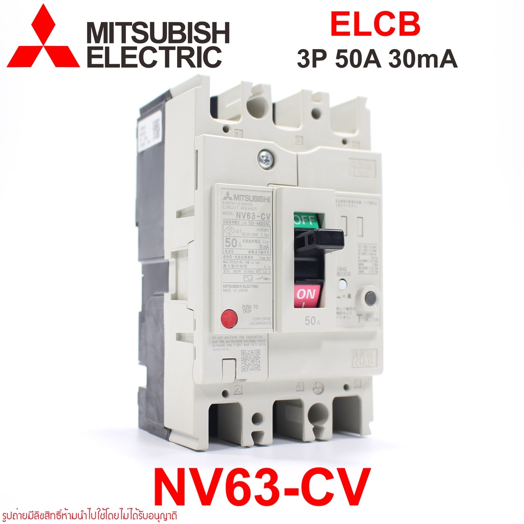 NV63-CV MITSUBISHI NV63-CV ELCB NV63-CV MITSUBISHI NV63-CV 3P 50A 30mA ELCB NV63-CV 3P 50A 30mA