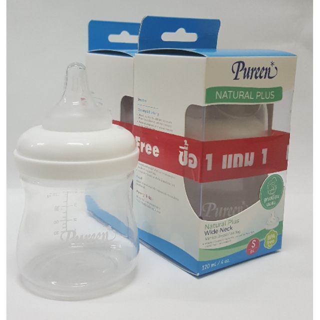 PUREEN (เพียวรีน) NE010 ขวดนมคอกว้าง 4ออนซ์ ซื้อ 1แถม1 พร้อมจุกนม S