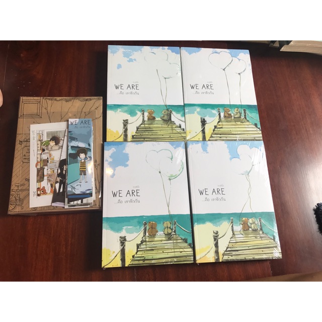 นิยาย We are ...... คือ เรารักกัน