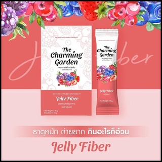 เจลลี่ไฟเบอร์ Jelly Fiber The Charming Garden Jelly Fiber บรรจุ 5 ซอง (1 กล่อง)