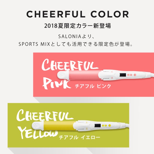 SALONIA 2 WAY STRAIGHT & CURL IRON (พร้อมส่ง)