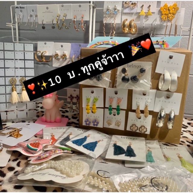 [Live:ขั้นต่ำ5ชิ้น🔥] ต่างหูคู่ละ17บ.✨มีราคาส่งสำหรับคนรับไปขายคละลาย🍒(งดถ่ายให้เลือกทางแชท)