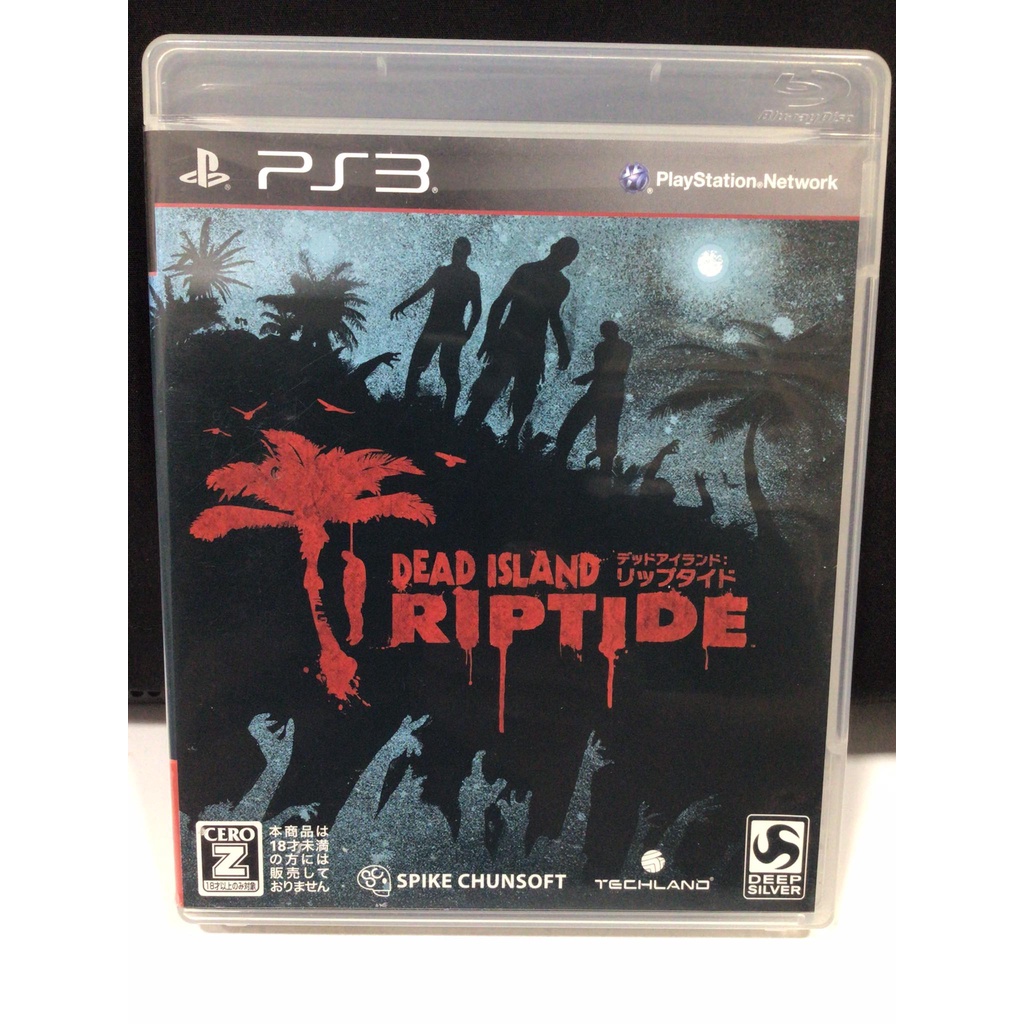 แผ่นแท้ [PS3] Dead Island: Riptide (Japan) (BLJS-10228)