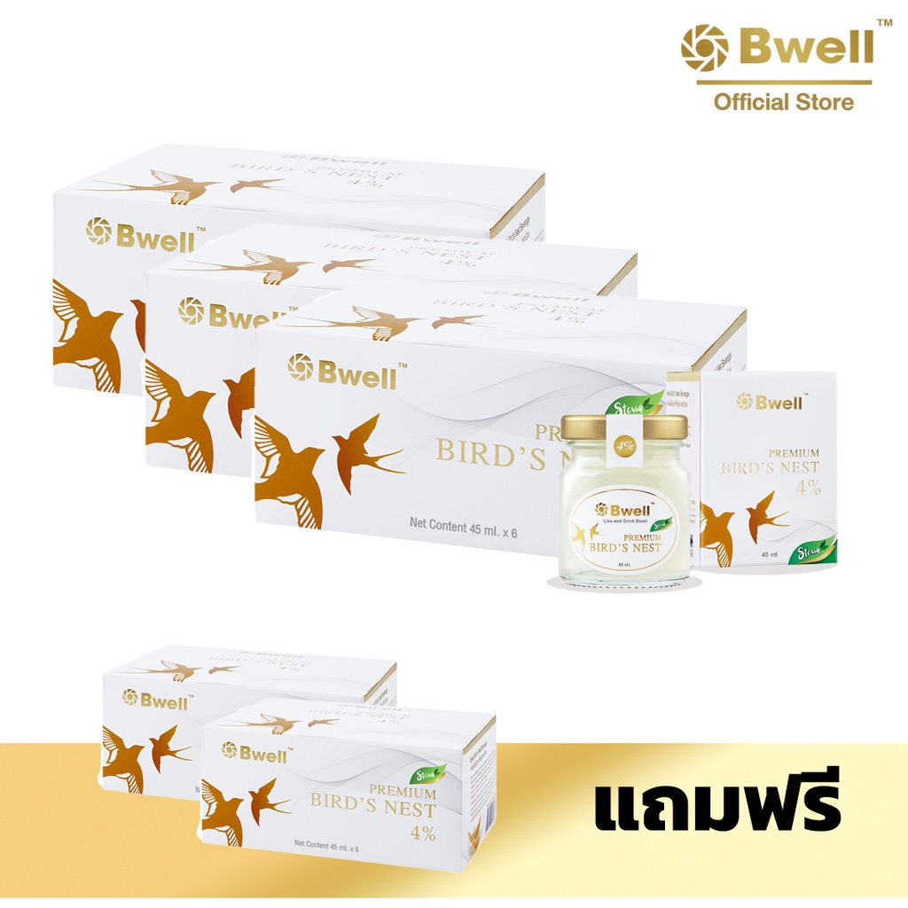 30 \u0e02\u0e27\u0e14 Bwell \u0e1a\u0e35\u0e40\u0e27\u0e25\u0e23\u0e31\u0e07\u0e19\u0e01\u0e41\u0e17\u0e49 \u0e40\u0e19\u0e37\u0e49\u0e2d\u0e23\u0e31\u0e01\u0e19\u0e01\u0e41\u0e2b\u0e49\u0e07\u0e40\u0e01\u0e23\u0e14\u0e1e\u0e23\u0e35\u0e40\u0e21\u0e35\u0e48\u0e22\u0e21 4 45 ml. \u0e2a\u0e39\u0e15\u0e23\u0e2b\u0e0d\u0e49\u0e32\u0e2b\u0e27\u0e32\u0e19 \u0e41\u0e1e\u0e04 6 \u0e02\u0e27\u0e14 - bwell ...