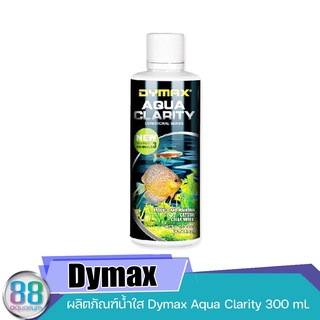 ผลิตภัณฑ์น้ำใส Dymax Aqua Clarity 300 ml.