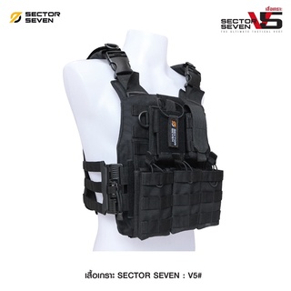 เสื้อเกราะ Sector Seven V5