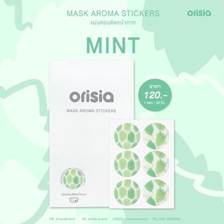 Orisia Mask Aroma Stickers (กลิ่น Mint) - แผ่นหอมติดหน้ากาก